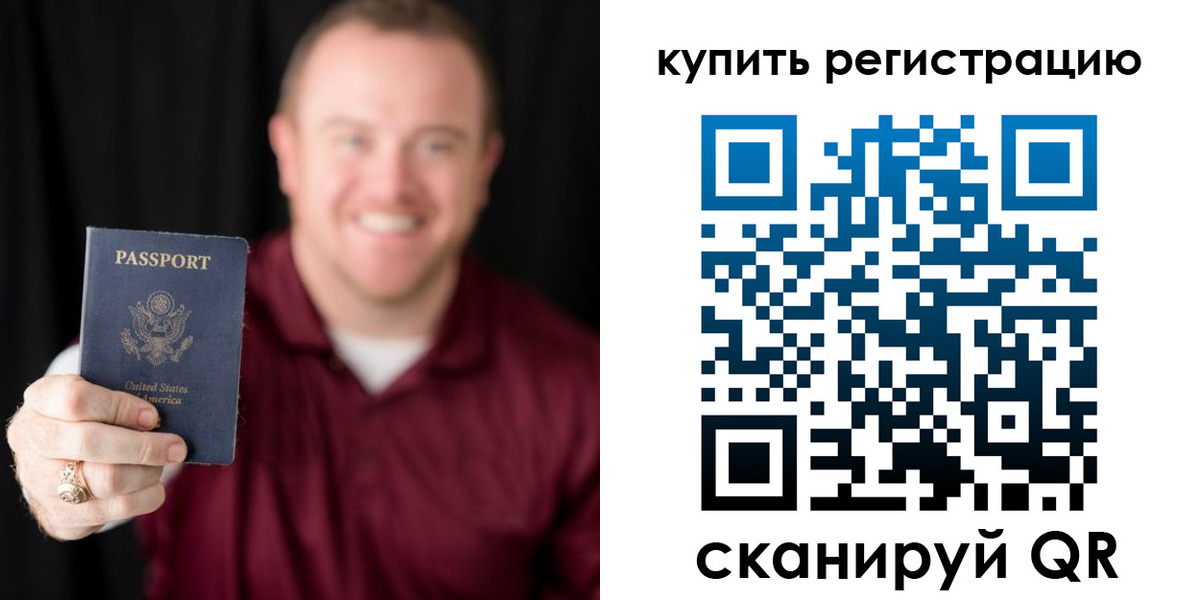 регистрация для школы в Далматово